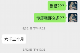 石阡对付老赖：刘小姐被老赖拖欠货款